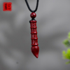 【公众号】文昌笔吊坠 商品缩略图4