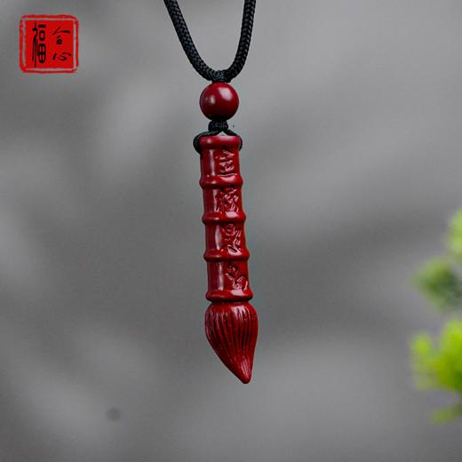 【公众号】文昌笔吊坠 商品图4