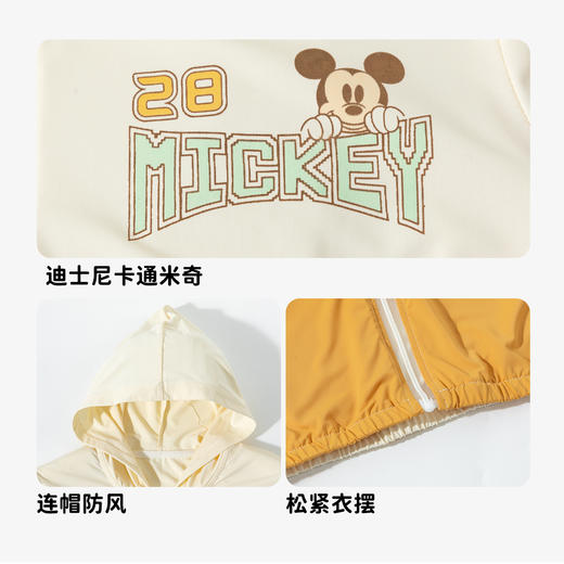 迪士尼防晒皮肤衣男童夏季外套ZD2ES006 商品图5