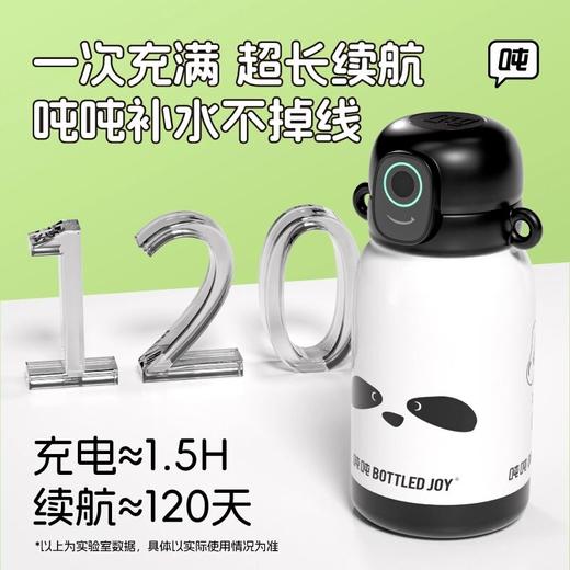 【指纹吨吨】指纹解锁儿童保温杯便携吸管直饮两用可爱背带保温杯 商品图7