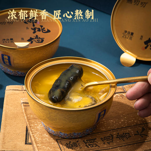燕叨叨佛跳墙252g*6碗高档礼盒款加热即食海参鲍鱼节日送礼 252g*6碗一箱（高档礼盒） 商品图1