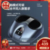 荣事达_RSD-X5足部按摩器 商品缩略图0