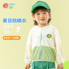 贝贝怡2025年夏季男童百搭外套防晒皮肤衣上衣 商品缩略图0