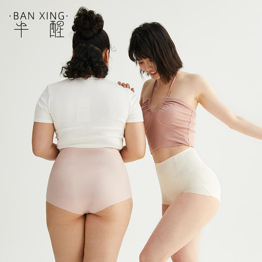 买一送一  底裆 87%莫代尔 7%桑蚕丝 束腰提臀微压收腹三角裤  A-5826   半醒 商品图6