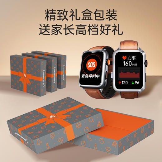 爱牵挂X7+焕新版老人定位智能电话手表4G三网通全触屏GPS防走失手环血压血氧心率健康趋势监测佩戴识别24h睡眠监测 商品图3