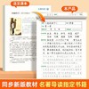 初中读书笔记练字帖课本同步七八九年级语文同步练字帖阅读摘抄本 商品缩略图2