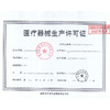 西屋（Westinghouse）臂式电子血压计 X801 商品缩略图6