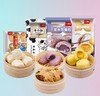 舒汇馒头组合 （红糖馒头1包+牛小白1包+流沙包1包+紫薯包1包） 商品缩略图0