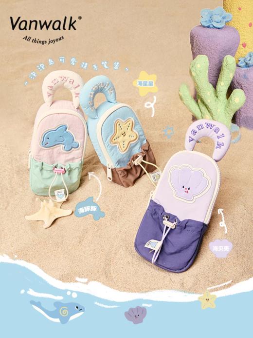 出走原创笔袋 商品图3