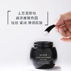 【抗皱紧致 熬夜不垮】SHKO玻色因抗皱紧致舒缓面霜 紧致肌肤 增强皮肤弹性 商品缩略图2