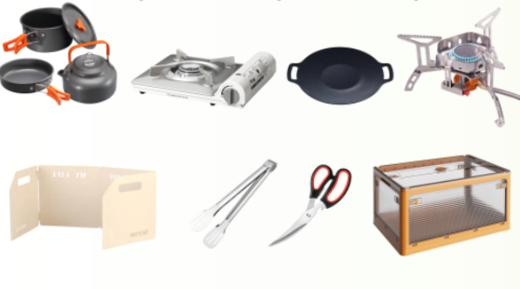 徽羚羊 烤肉煮茶全套装备 商品图1