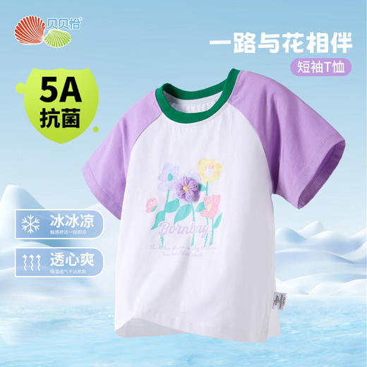 贝贝怡2025年夏季新款短袖T恤女童休闲上衣 商品图0
