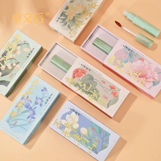 【嫣然生色 红唇一笑 水感柔雾】非遗文化卓文后岁月成诗系列 丝绒哑光唇釉 商品图1