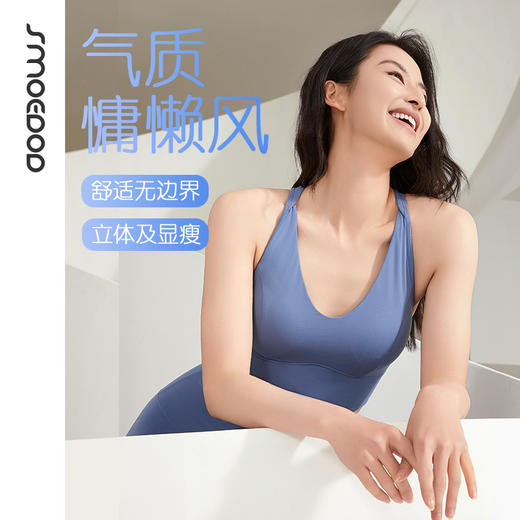 SMOEDOD/水沐伊朵高强度瑜伽美背可插胸垫收副乳亲肤透气莱卡耐磨50192 商品图0