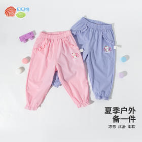 贝贝怡女童2025年夏季新款防蚊裤速干百搭休闲长裤