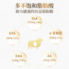 【限时活动买两罐加赠40g】红原牦牛奶粉天赐有机无添加A2蛋白 适用全年龄段 商品缩略图3
