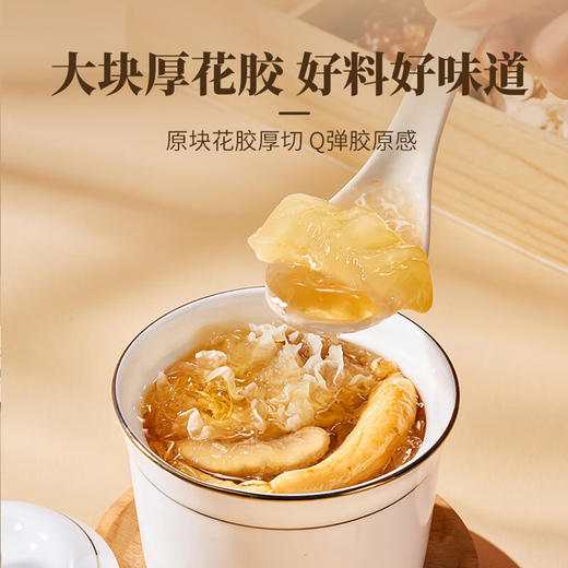 【分仓直发包邮】官栈×深度逆转花胶羹组合装168g*6碗礼袋装（人参桃胶花胶羹168g*3碗+西洋参枸杞花胶羹168g*3碗） 商品图1