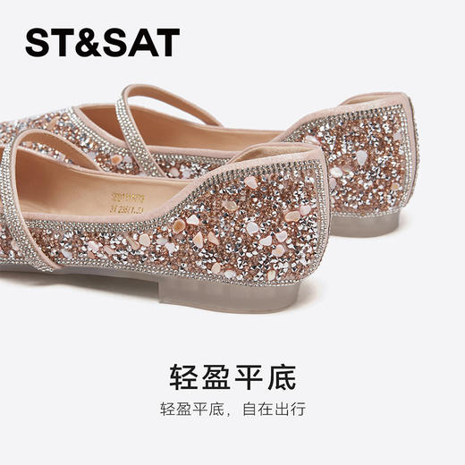 星期六精致千金风闪耀尖头平底单鞋SSD1111073 商品图13
