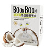 BoonBoon冷压初榨椰子油生酮烘焙护发护肤漱口天然食用椰子油  180g 商品缩略图2