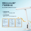 欧普 尚明2T 5A级矩形护眼台灯 商品缩略图3
