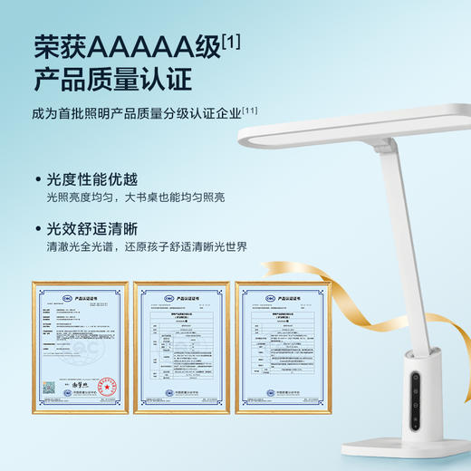 欧普 尚明2T 5A级矩形护眼台灯 商品图3