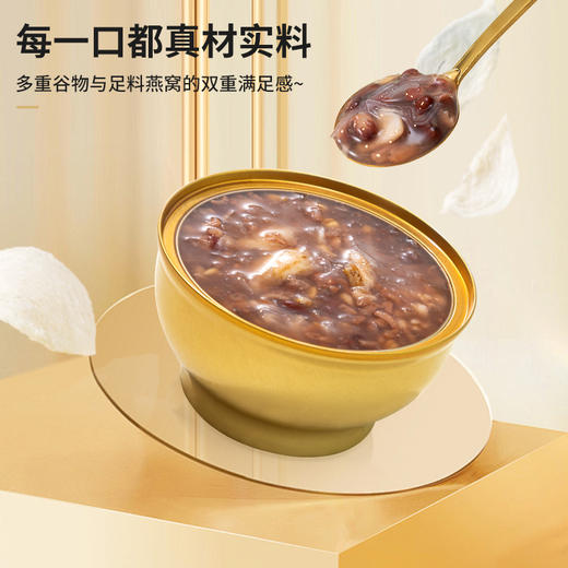 燕叨叨百合薏米燕窝粥礼盒248g*6碗 老人孕妇代餐粥即食燕窝年货送礼 商品图1