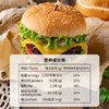 云山半汉堡胚330g*2袋 12组 面包胚 早餐三明治 商品缩略图6