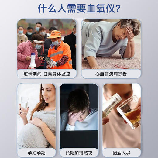西屋（Westinghouse）指夹式脉搏血氧仪_YK-82C 商品图1