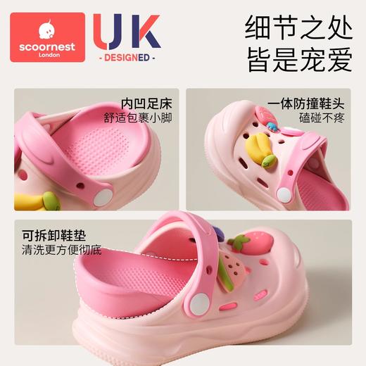 科巢儿童洞洞鞋宝宝凉拖鞋男女童夏季包头婴幼儿室内洗澡家居防滑 商品图4