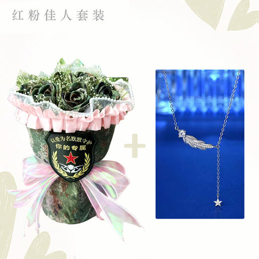 戎花《红粉佳人》以爱为名  默默守护  你的专属  私人定制玫瑰花束 商品图2