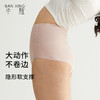 买一送一  底裆 87%莫代尔 7%桑蚕丝 束腰提臀微压收腹三角裤  A-5826   半醒 商品缩略图5