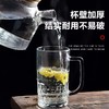 「19.9到手4只装」大容量加厚啤酒杯带把手家用玻璃杯透明无铅水杯餐饮用具 商品缩略图3