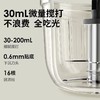 小白熊宝宝辅食机婴儿料理机小型多功能搅拌蒸煮一体米糊研磨器（星厨）/HL-6057 商品缩略图3
