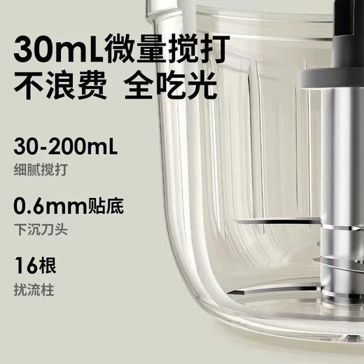 小白熊宝宝辅食机婴儿料理机小型多功能搅拌蒸煮一体米糊研磨器（星厨）/HL-6057 商品图3