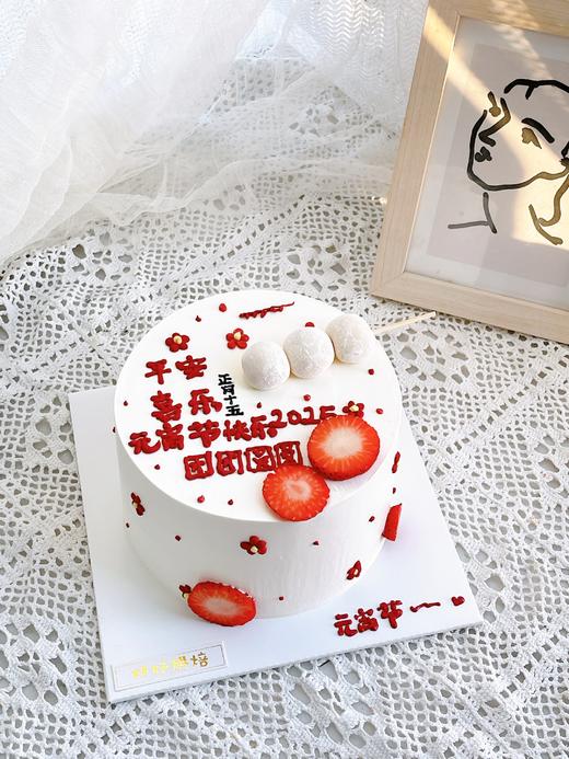 【元宵节】平安喜乐 商品图0