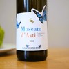 圣蝶庄园莫斯卡托低醇甜白葡萄酒 商品缩略图4