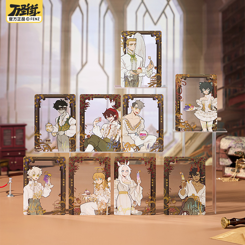 《非人哉官方店》万圣街万圣秘境系列PET透卡盲盒动漫周边原创收藏卡