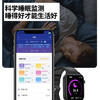 【时刻掌握她的健康】佐德博兹ZN0131-ET470血糖血压心率体温健康检测智能手表（两款可选）ds（lg） 商品缩略图8