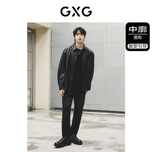 GXG男装 城市回溯黑色柔软皮衣暗纹满印翻领衬衫外套  秋季热卖 商品图1