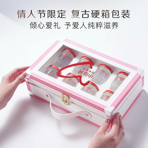 小仙炖精炖燕窝低糖款致爱礼盒礼享系列40g*8瓶 低糖/无糖款 商品图2