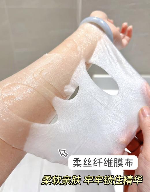 斐思妮灯泡膜 面膜冷敷贴补水保湿提亮红膜传明酸美白虾青素学生面膜2.0 商品图6