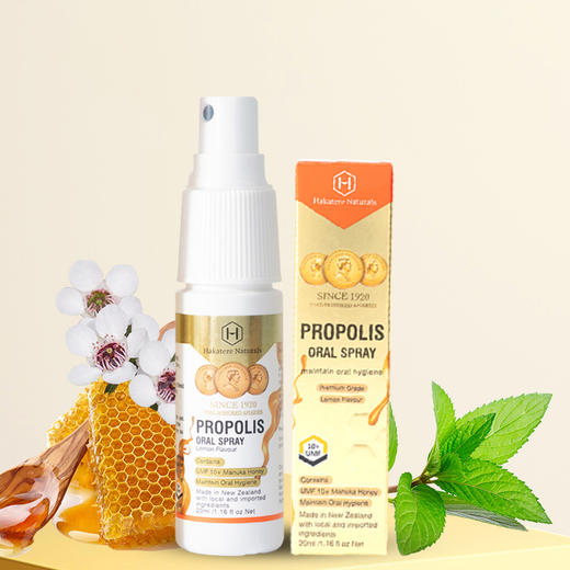 【新鲜市集】荷塔威麦卢卡UMF10+蜂胶口腔护理喷剂 20ml 商品图0