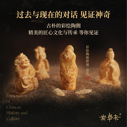 文物修复大师 手工DIY体验青花瓷红陶修复过程 新时期时代明永乐青花博物馆文创ecoey 商品图13