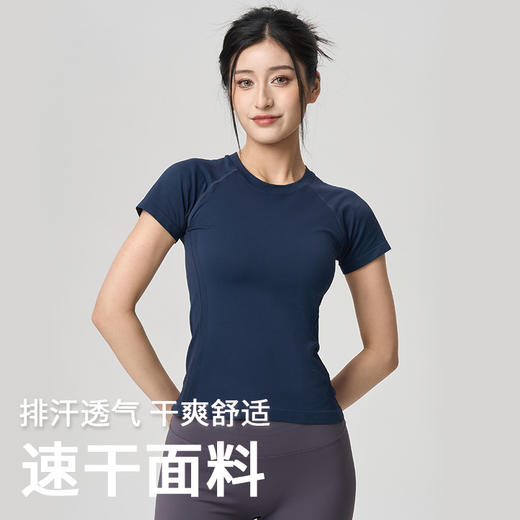 【路路精选】lulu春夏短袖速干吸汗透气运动T恤跑步健身修身显瘦瑜伽服女 商品图1