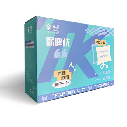 泰康定制磁疗保健枕