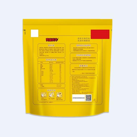 荷兰乳牛中老年营养奶粉 400g袋装（16*25g）25年12月产 商品图3