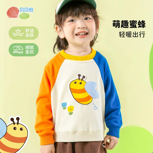 贝贝怡2025春秋新款男童套头休闲上衣卫衣ZB1ES024 商品图0