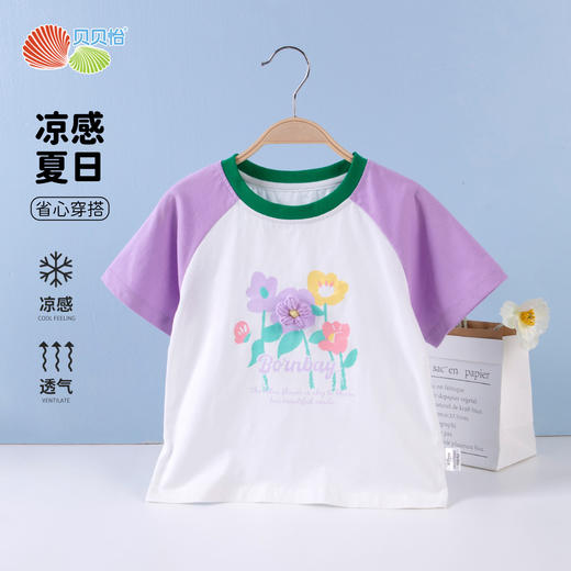 贝贝怡2025年夏季新款短袖T恤女童休闲上衣 商品图1