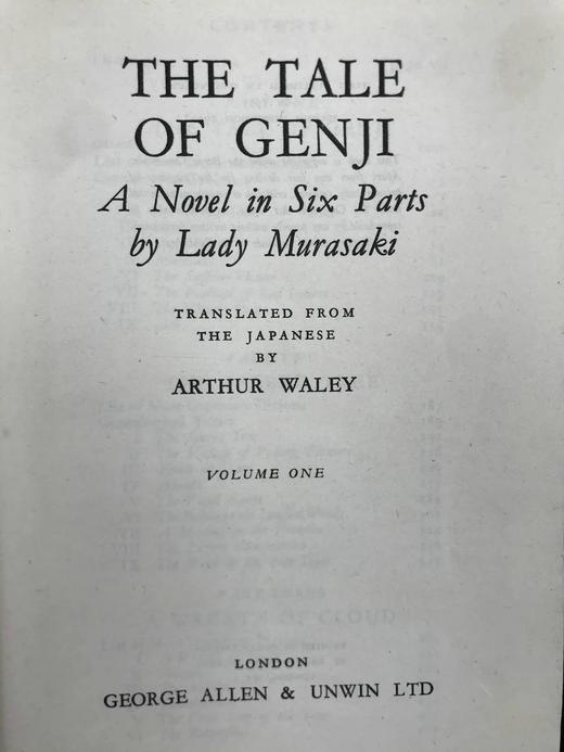 1952年 紫式部《源氏物语》（全2卷合订本） 精装32开 商品图3
