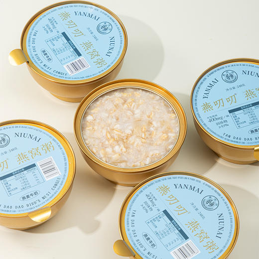 燕叨叨燕麦牛奶燕窝粥礼盒248g*6碗 代餐粥速食粥孕妇即食燕窝年货送礼 商品图7
